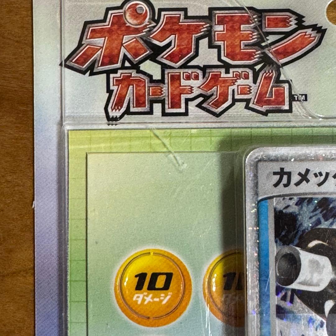 ポケモン ポケットモンスターカードゲーム カメックス水 ランダム構築スターター