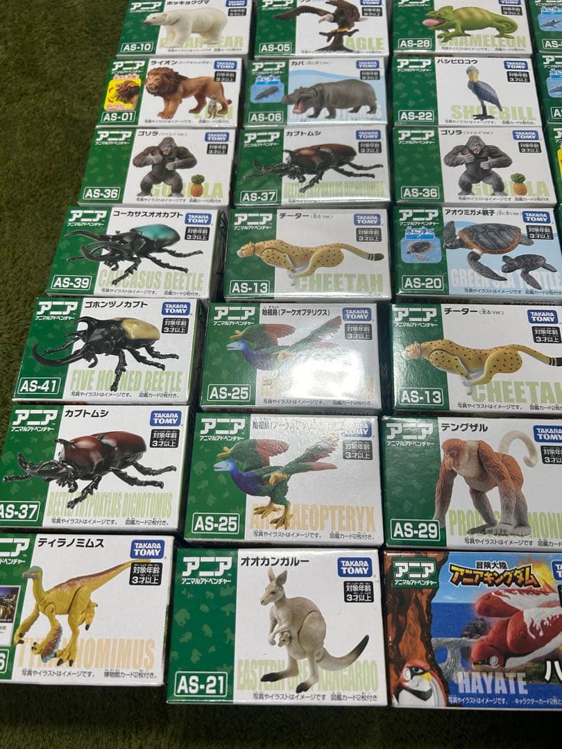 アニア　恐竜　動物　虫　まとめ売り　未開封　バラ売り× 71個