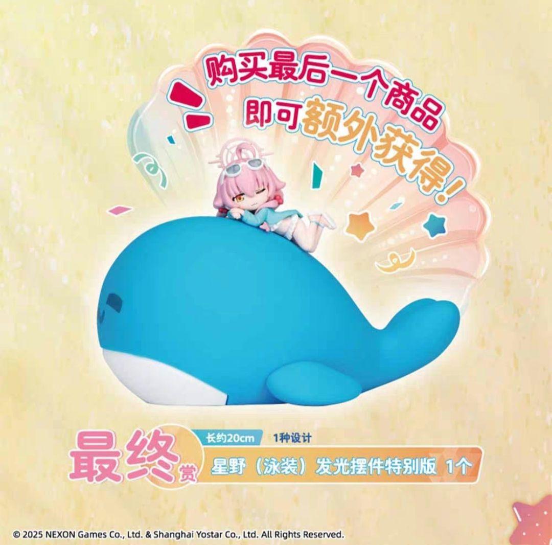 即購入❌️（ラストワン賞）ブルーアーカイブ 一番くじ ホシノ 中国