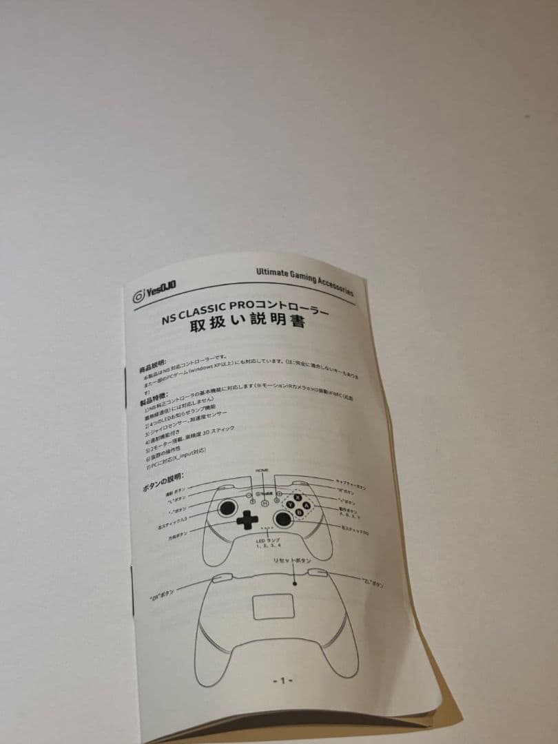 訳ありNintendo Switch 本体とコントローラーセット