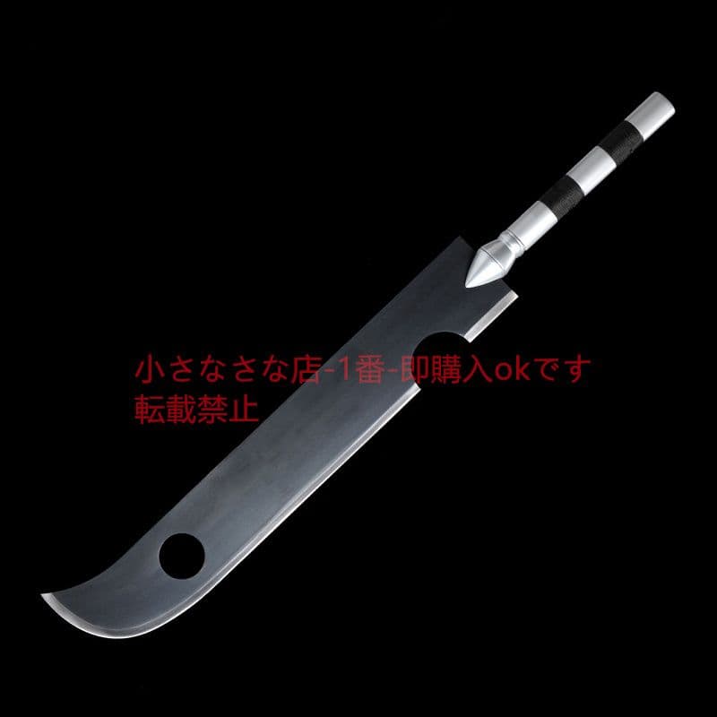 斬首太刀 cosplay  武具 模造刀 桃畑はもう斬らない 火影忍者 1本