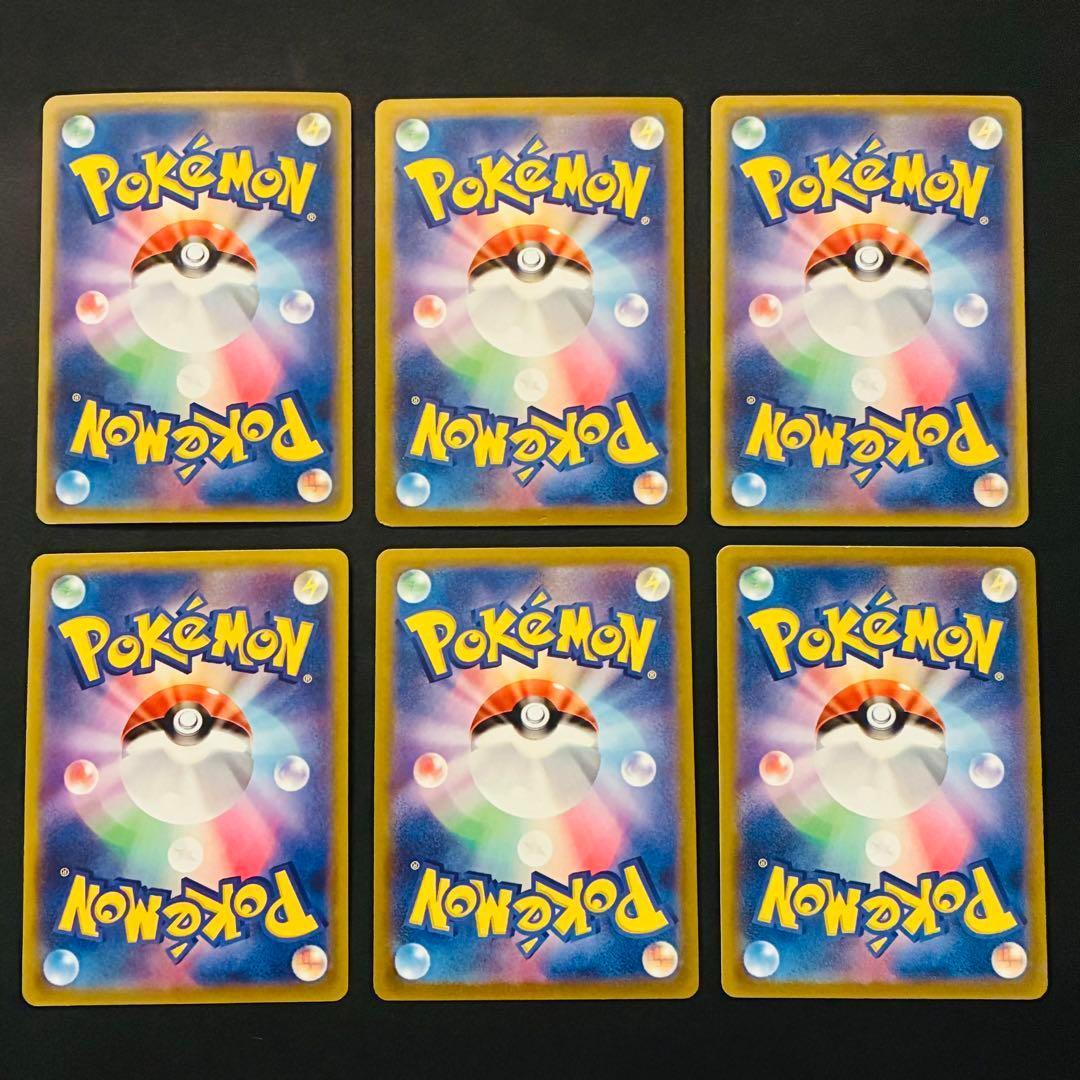 ピカチュウ セット◆ カナザワのピカチュウ ポケモンGO 144/S-P 272