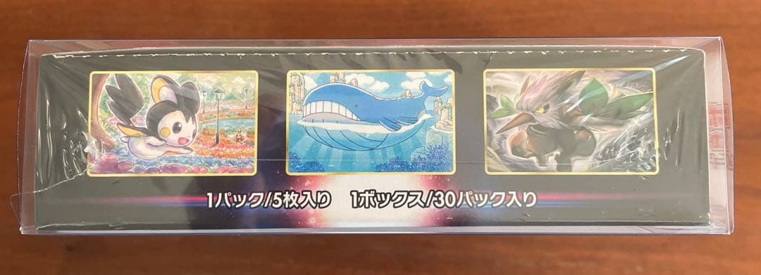 ポケカ　ロストアビス 1BOX シュリンク付