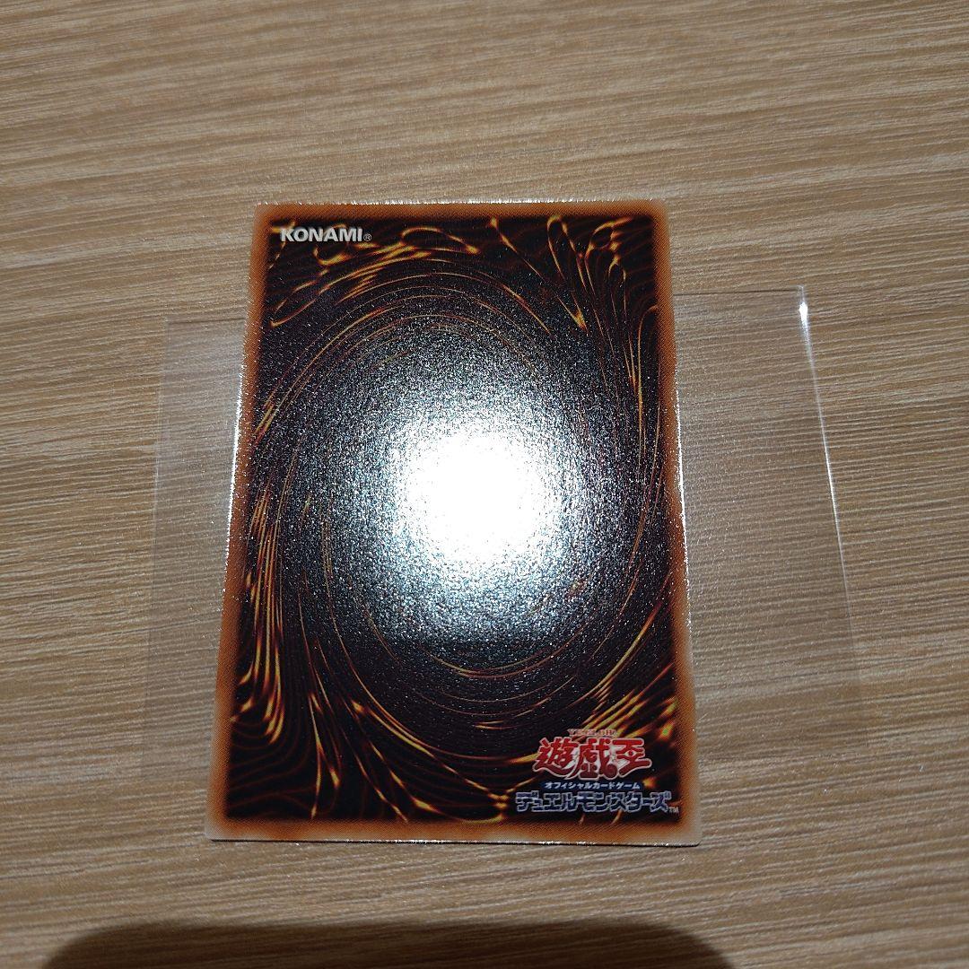 こ*ん様 三幻魔 遊戯王 ハモン ウリア ラビエル 3枚セット レリーフ アルテ