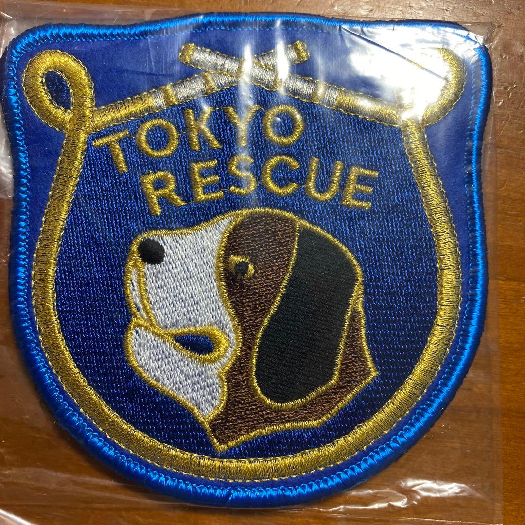 東京消防庁 エンブレム ワッペン 東京消防庁 特別救助隊 ワッペン