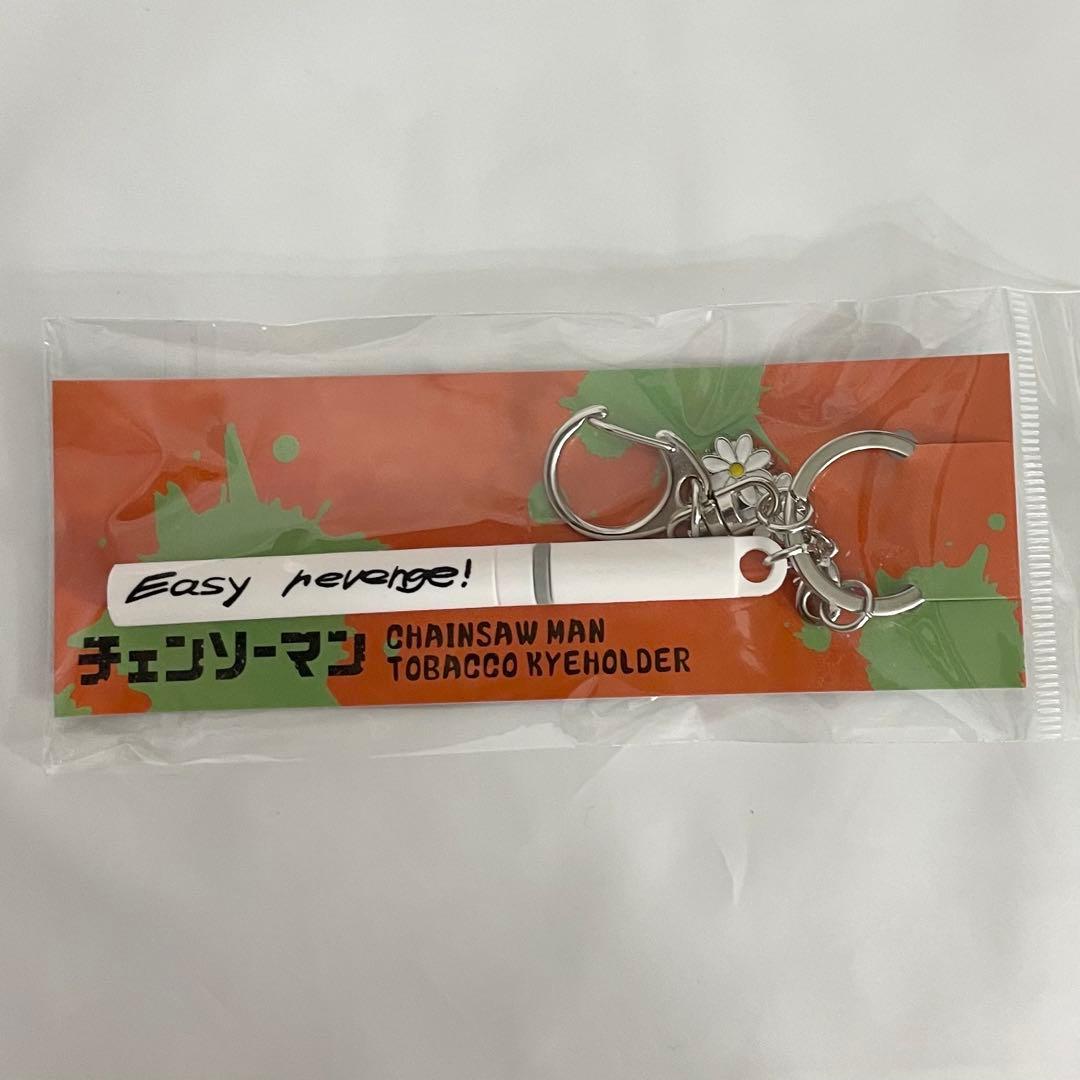 チェンソーマン タバコスティックキーホルダー easy revenge 姫野
