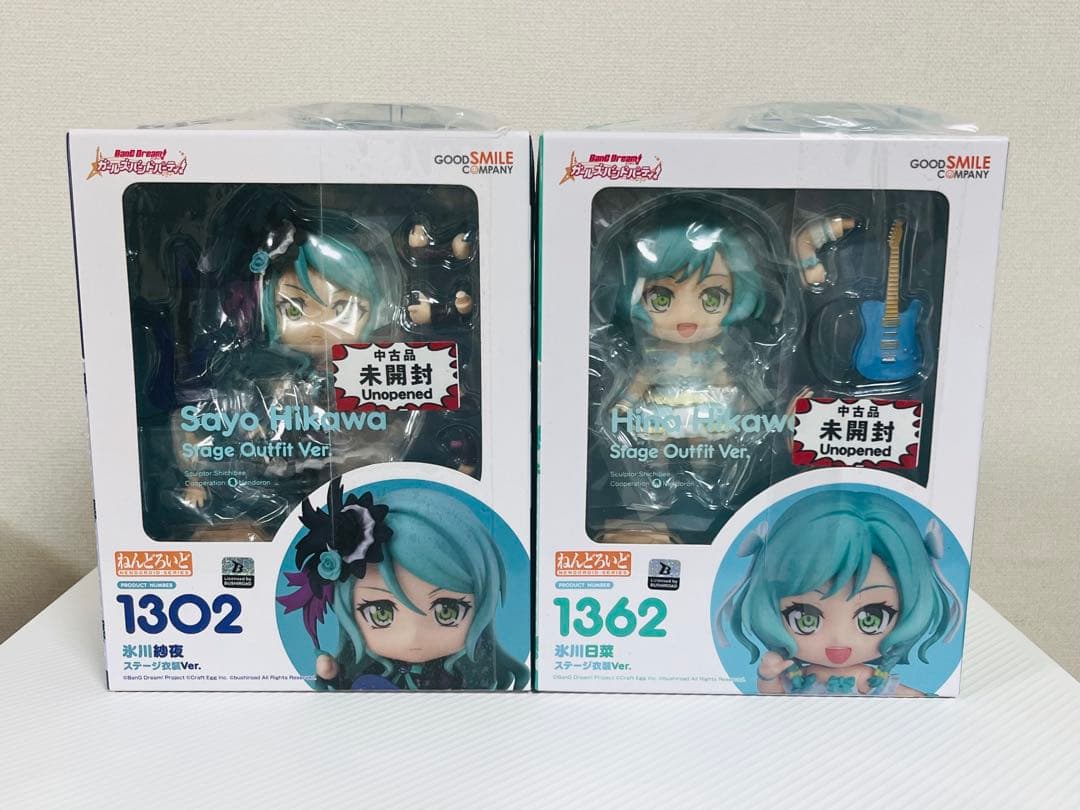 ねんどろいど 氷川紗夜 氷川日菜 バンドリ 特典台座付
