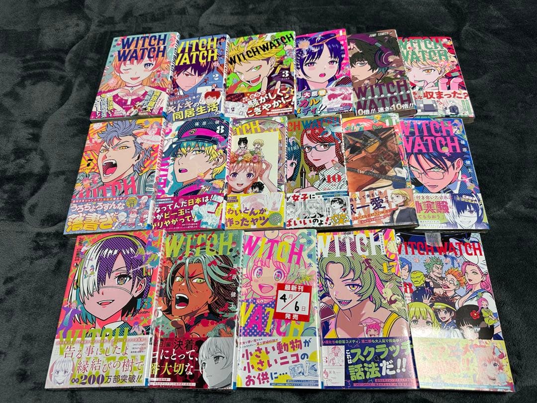 バウムクーヘン