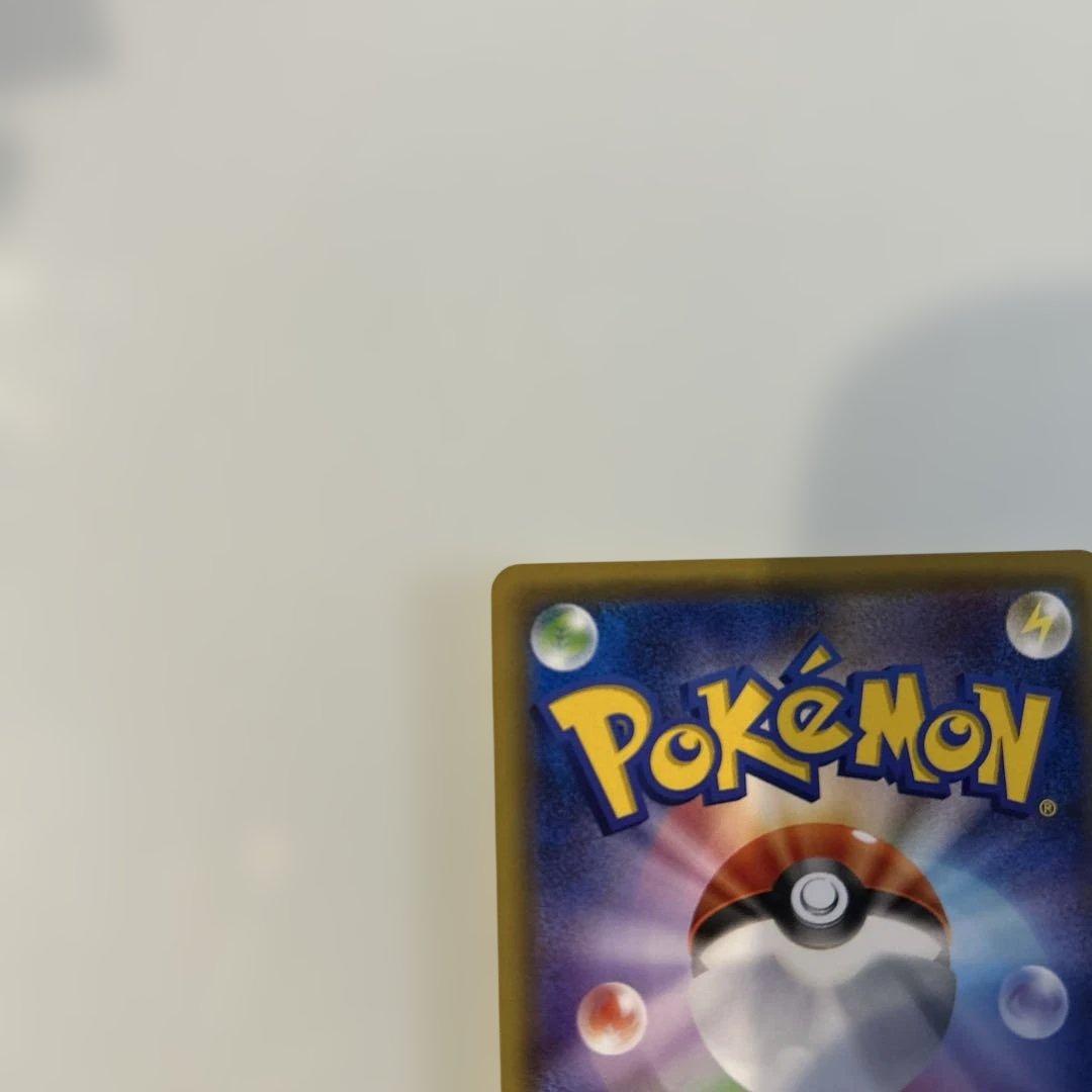 お公家さまと舞妓はんピカチュウ：「おこしやすジョウト」キャンペーン PROMO…