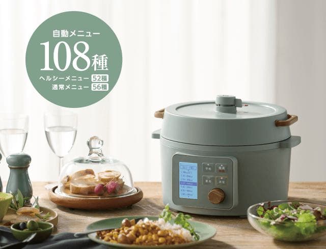 IRIS OHYAMA 割引 電気圧力鍋 3L KPC-MA3 ピスタチオグリーン 電気圧力