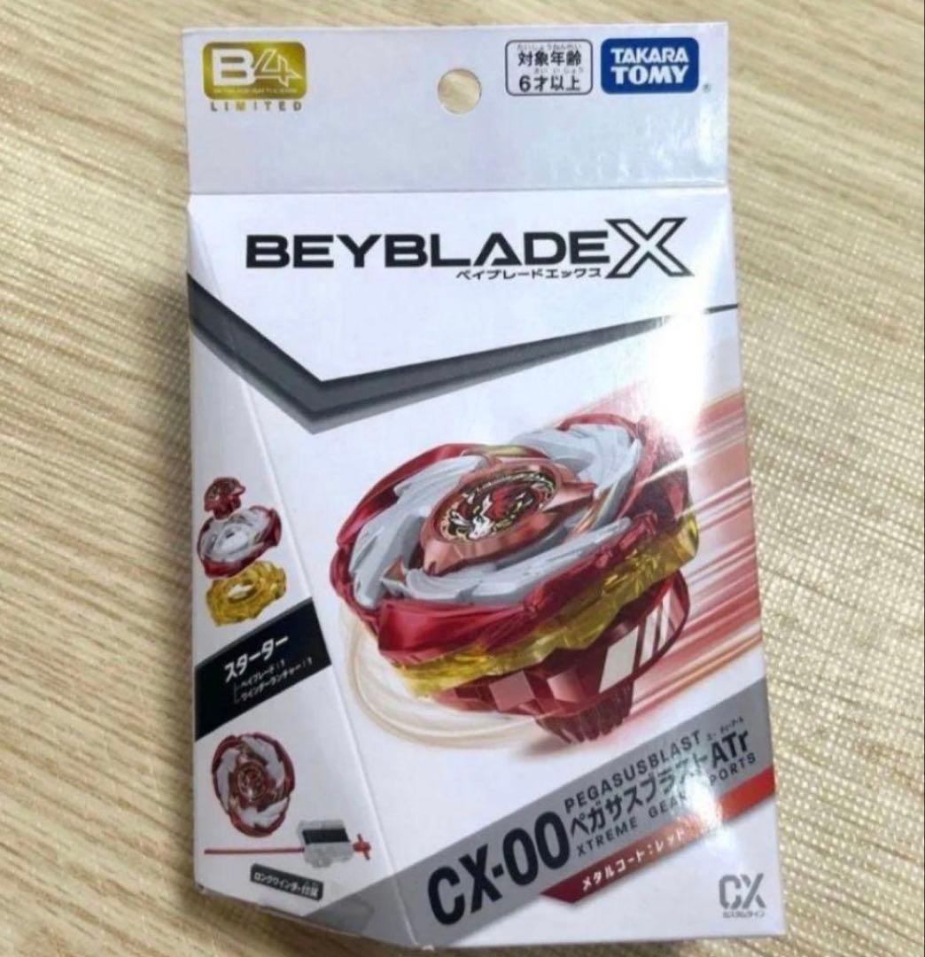 ペガサスブラスト ATr メタルコートレッド ベイブレードX CX-00 - メルカリ