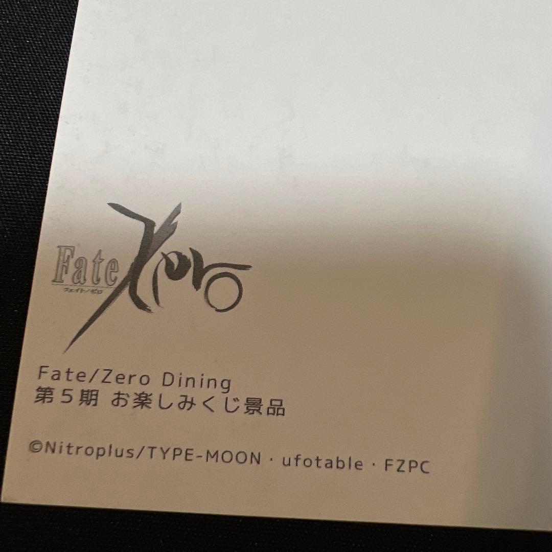 Fate/zero アメコミ風ポストカード 言峰綺礼 Fate/zero アメコミ風