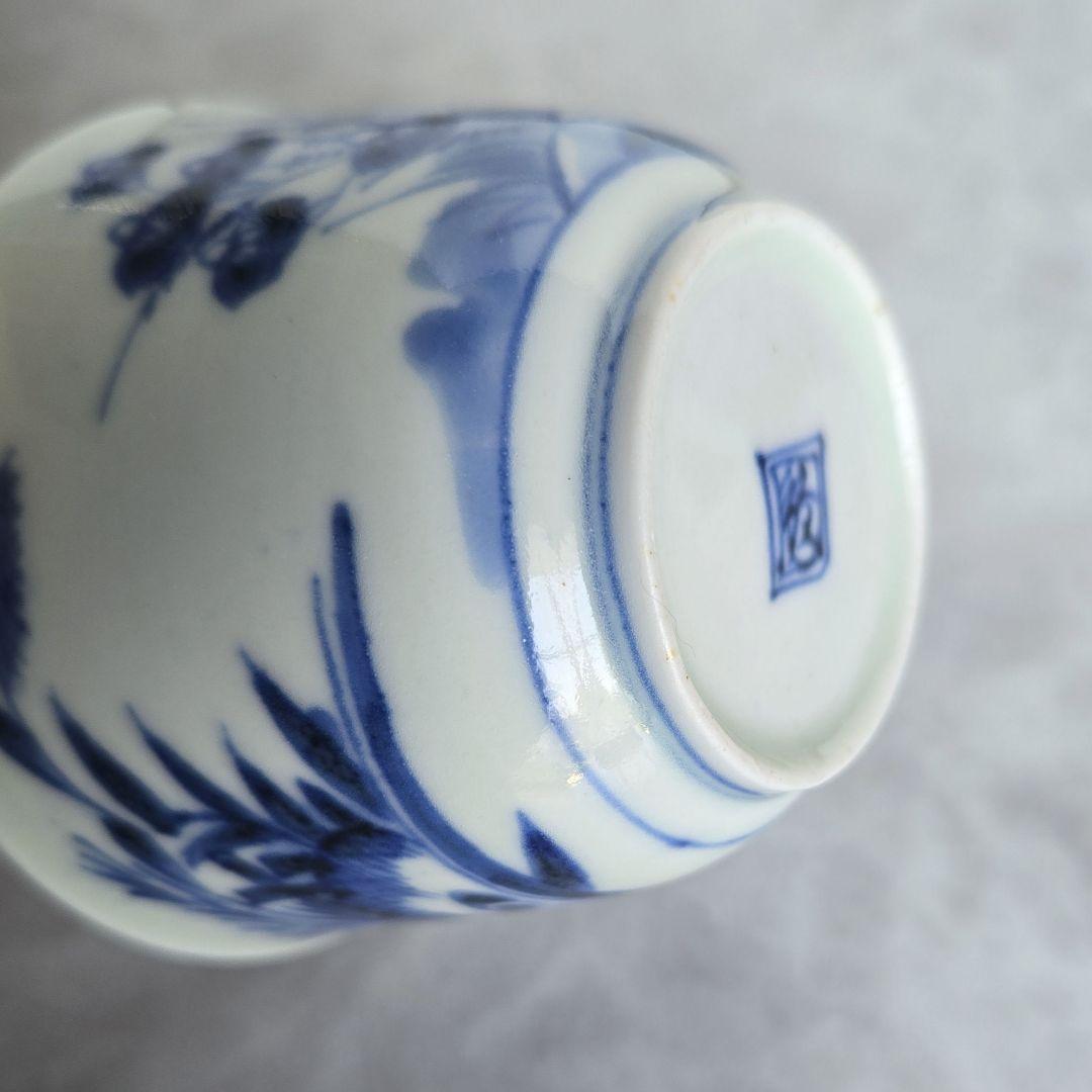 古伊万里 染付 向付 猪口 江戸時代 太鼓岩 金直し 金継ぎ 骨董