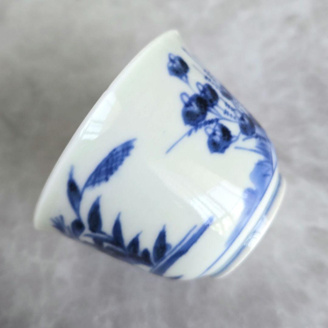 古伊万里 染付 向付 猪口 江戸時代 太鼓岩 金直し 金継ぎ 骨董