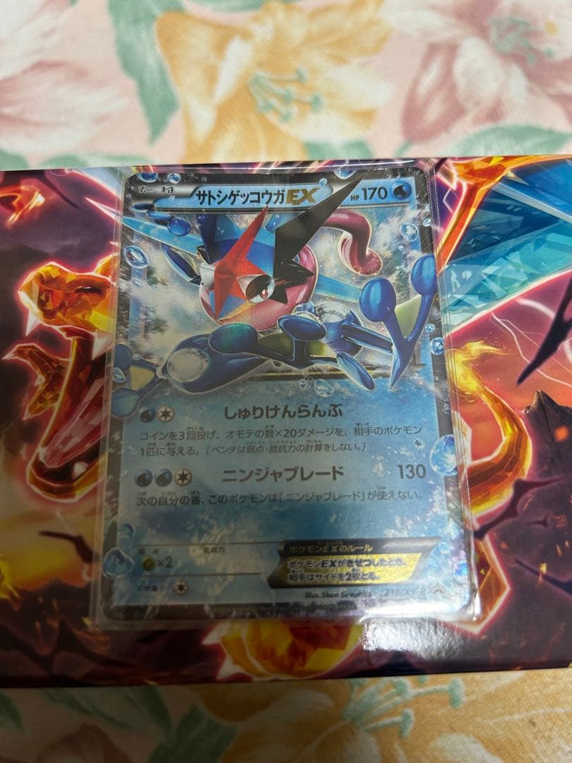 メガレックウザEX　3枚　レックウザEX3枚　サトシゲッコウガEX 1枚