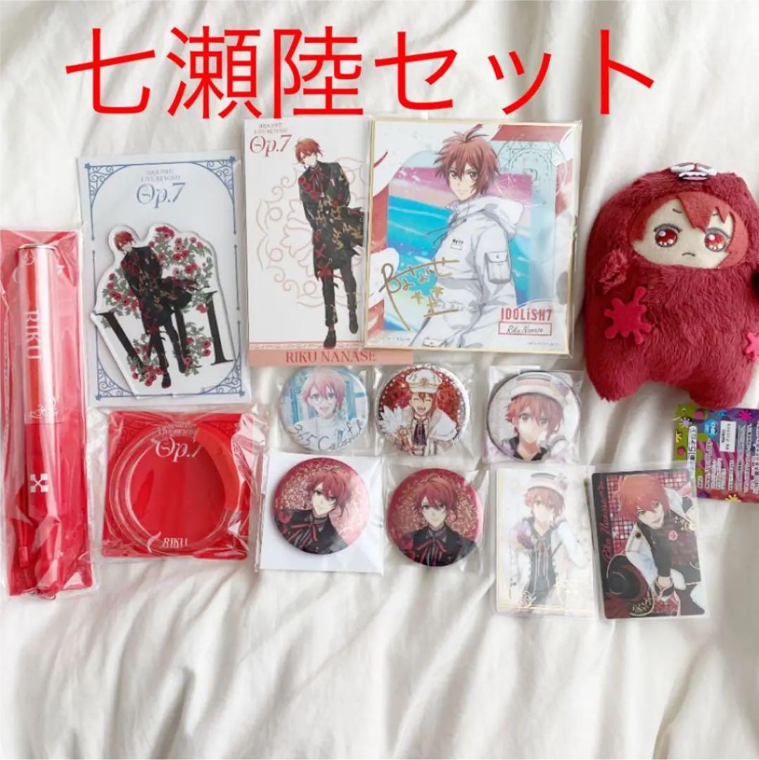 アイドリッシュセブン 七瀬陸 op.7 DHC 5周年 モンぬい アクスタ 缶バ