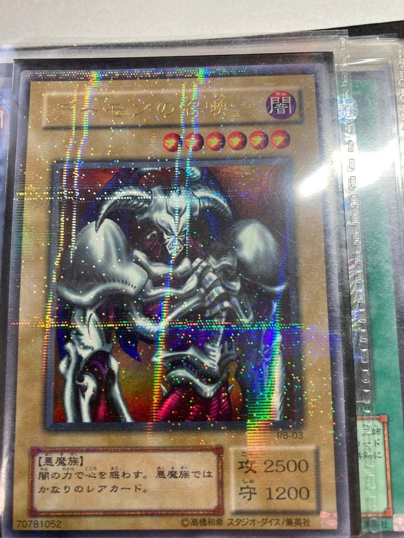 遊戯王パラレルカード