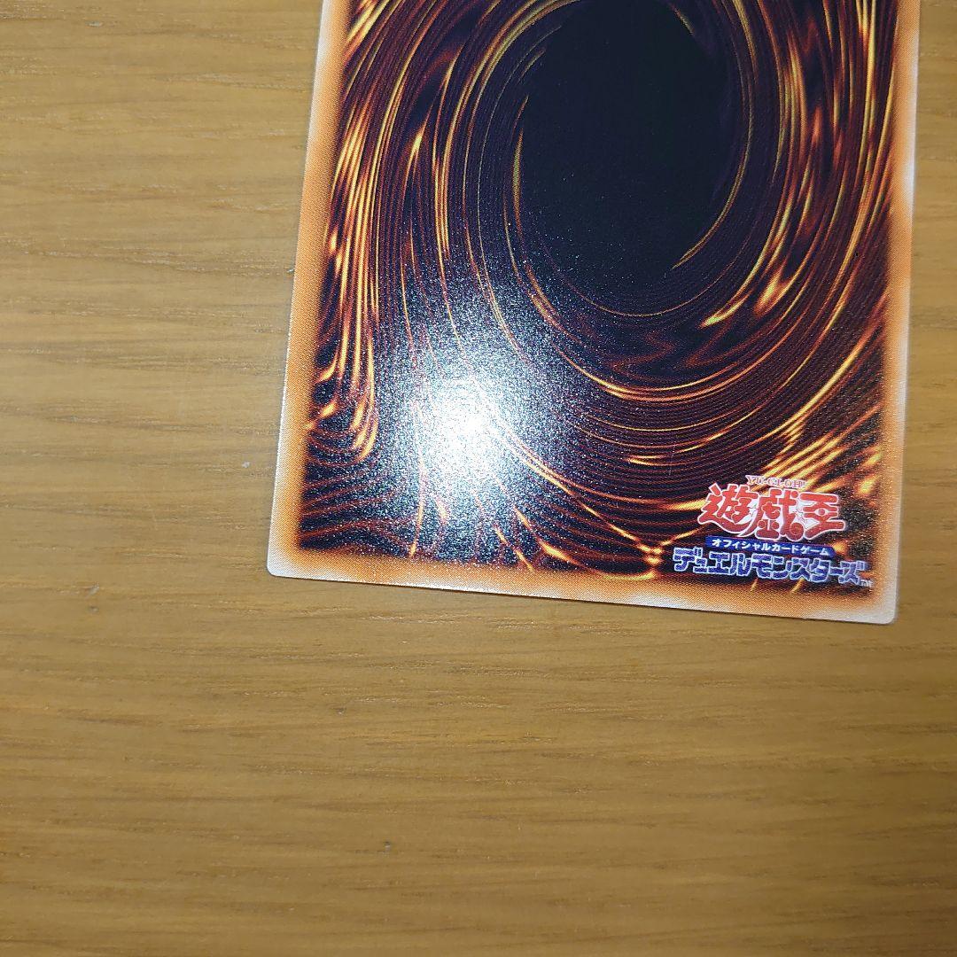 デーモンの召喚　2期　レリーフ　アルティメット　遊戯王