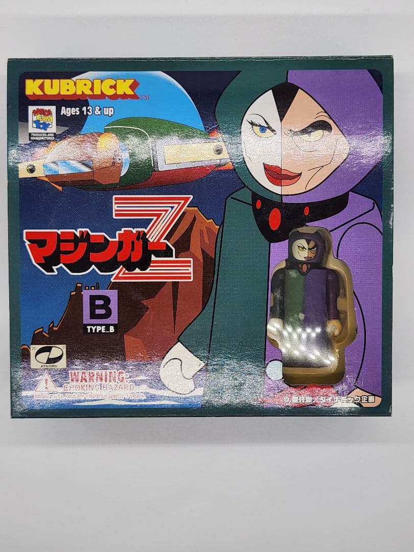マジンガーZ KUBRICK フィギュア 3体セット
