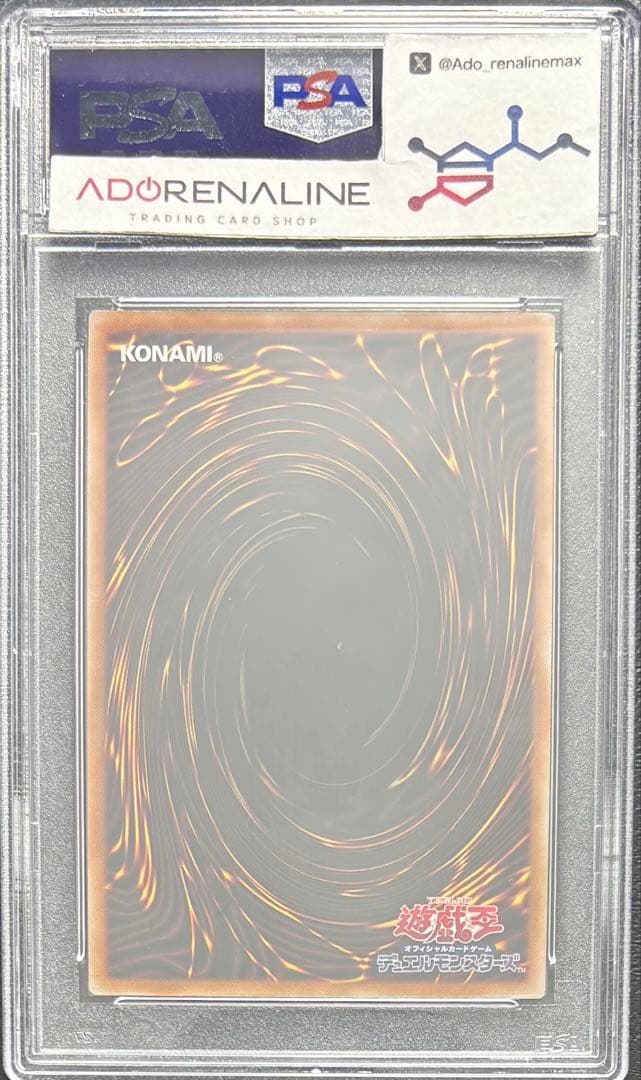 PSA10】エビルナイトドラゴン 25th TDPP-JP015 QCSE