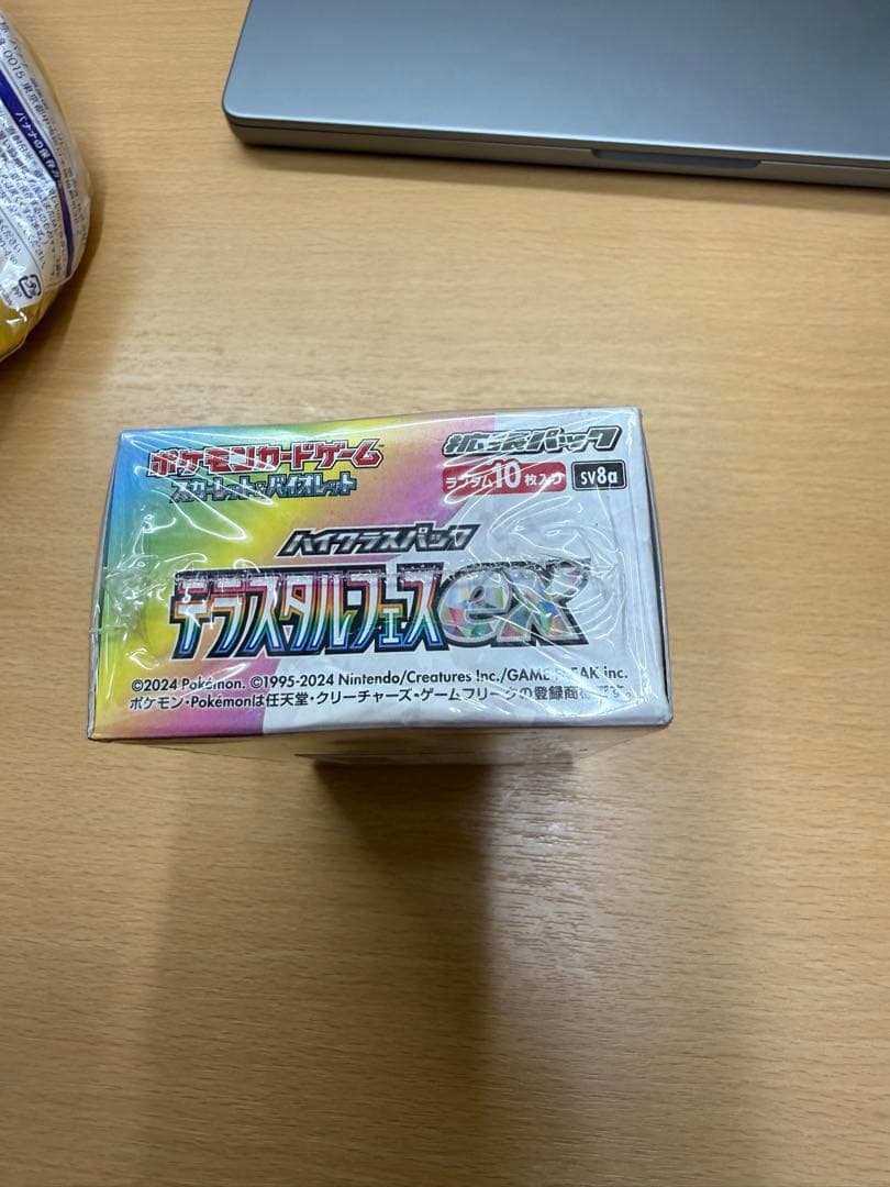 ポケモンカードゲーム 「テラスタルフェスex」BOX未開封シュリンク付き