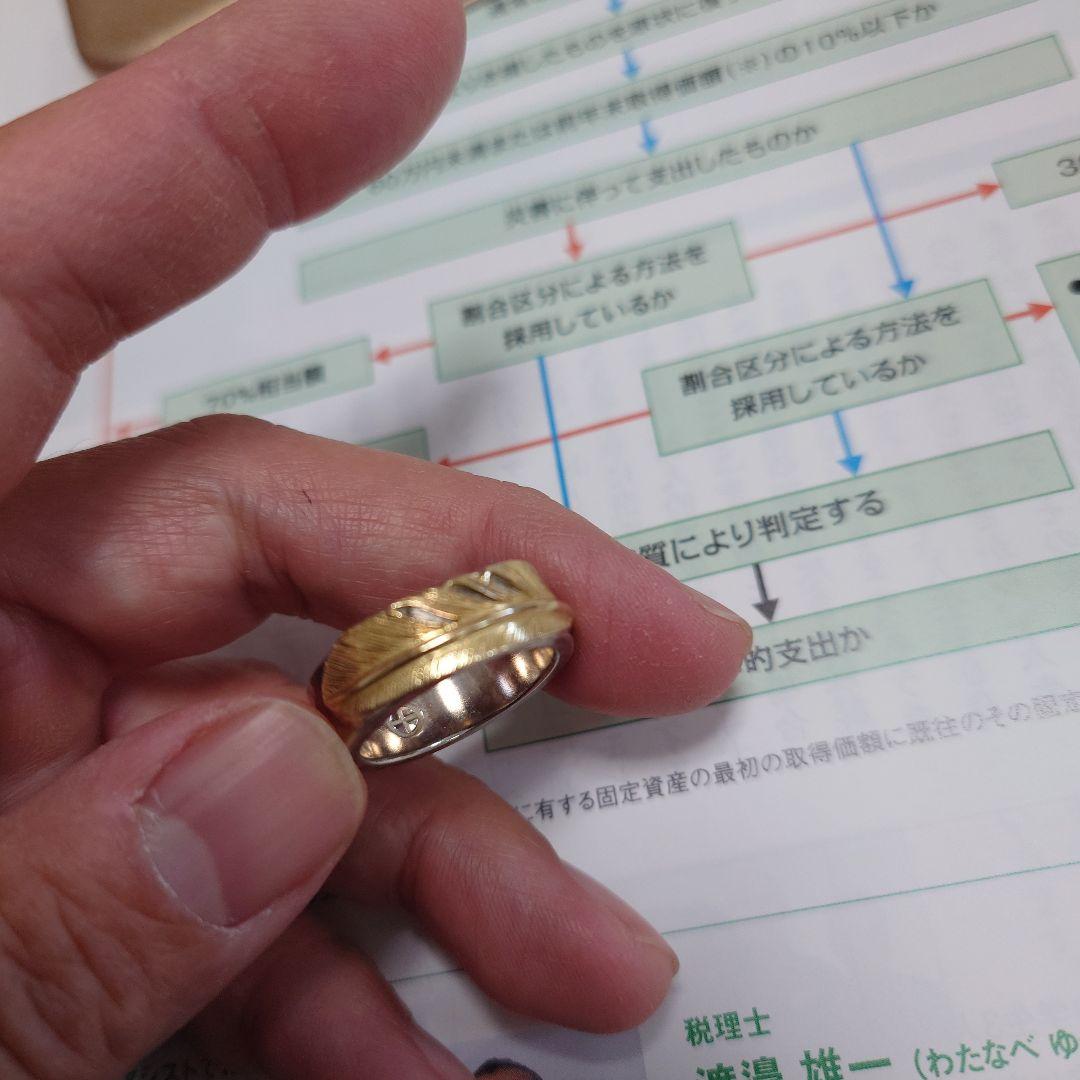 ウイングロック　リング