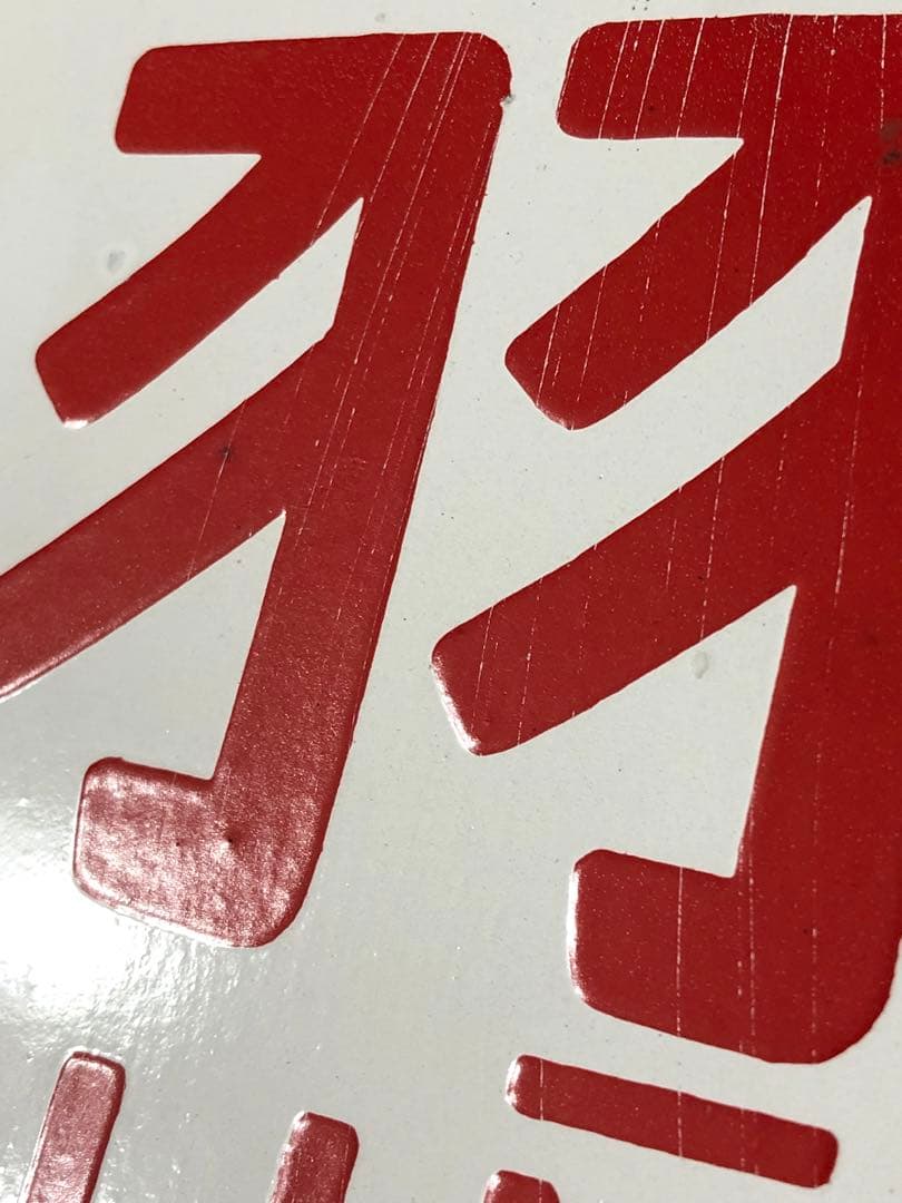 鉄道 サボ 看板 ホーロー 関門　鷲羽