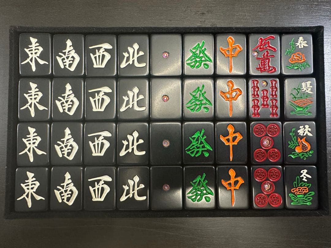 麻雀牌　黒　オールブラック　般若