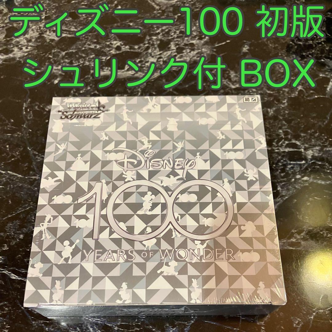 ヴァイスシュヴァルツ Disney100 1BOX シュリンク付き ⑤ L108894653
