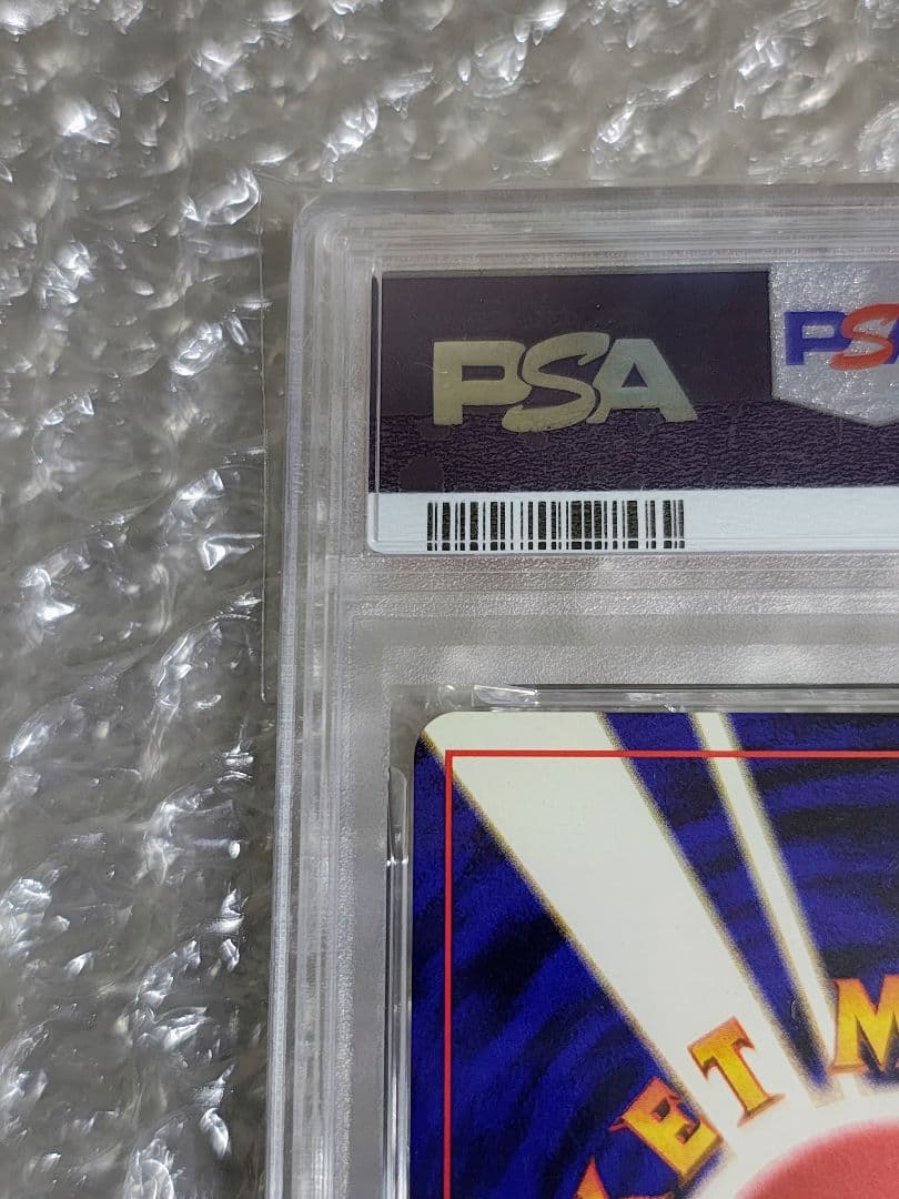 【PSA8】ゴースト 初版 旧裏 第1弾拡張パック ポケモンカードゲーム