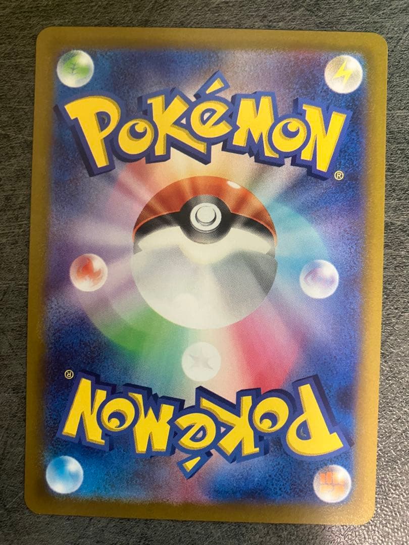 点かけコイキングar