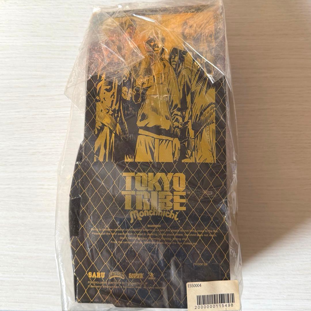 santastic! トーキョートライブ　モンチッチ　コラボ SARU 白