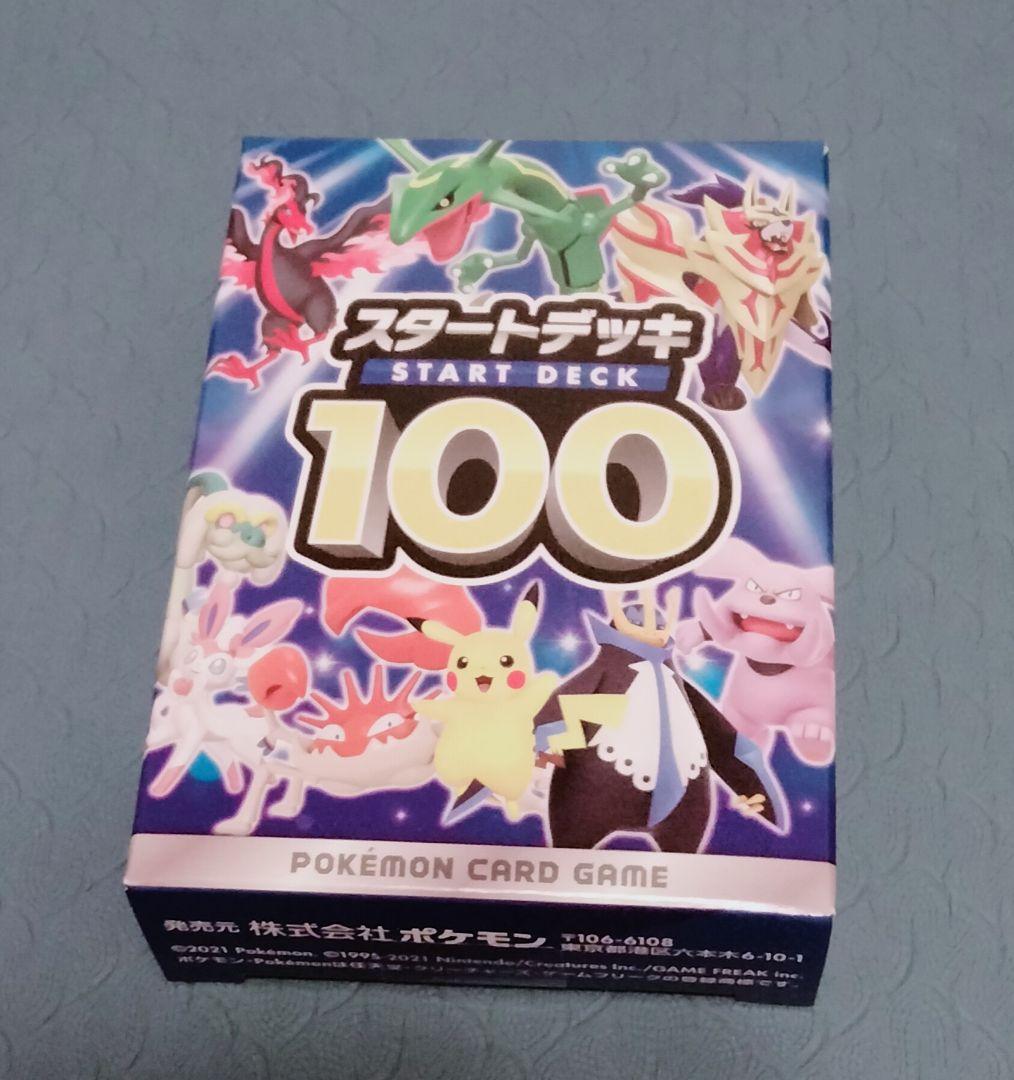 テラスタルフェス インフェルノx メガブレイブ バラパック まとめ売り