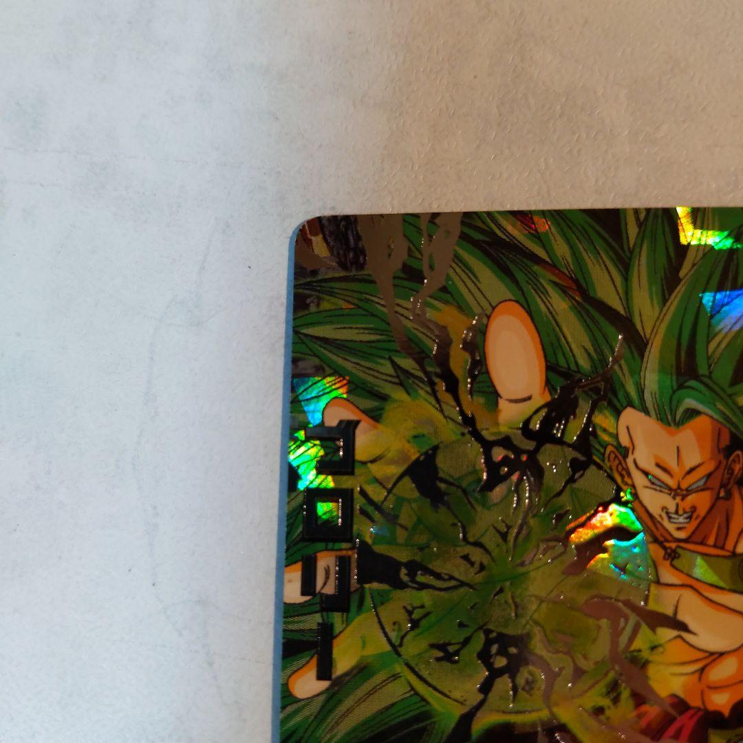 H8-SEC ブロリー ドラゴンボールヒーローズ