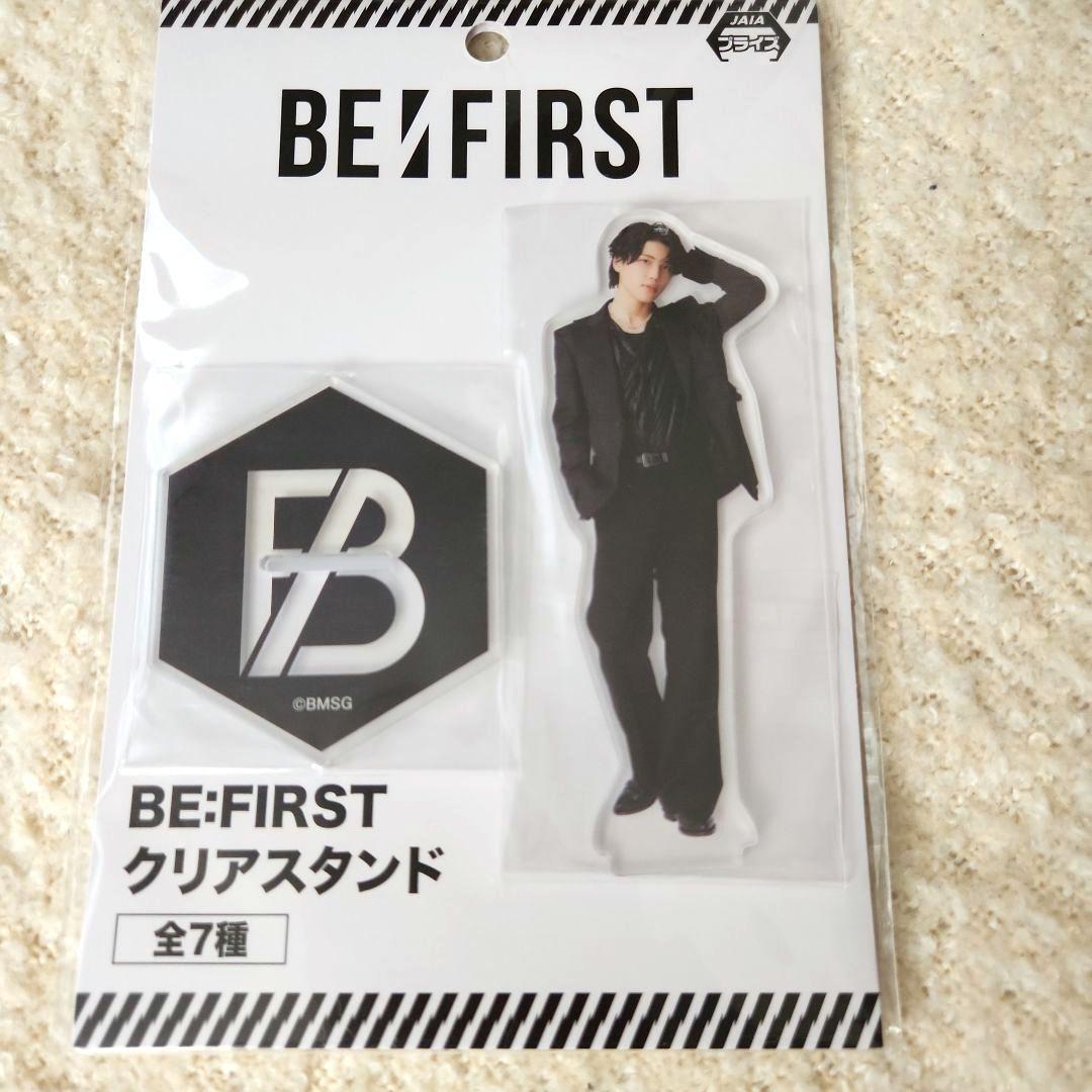 BE:FIRST SHUNTO シュント アクリルキーホルダー&アクリルスタンド