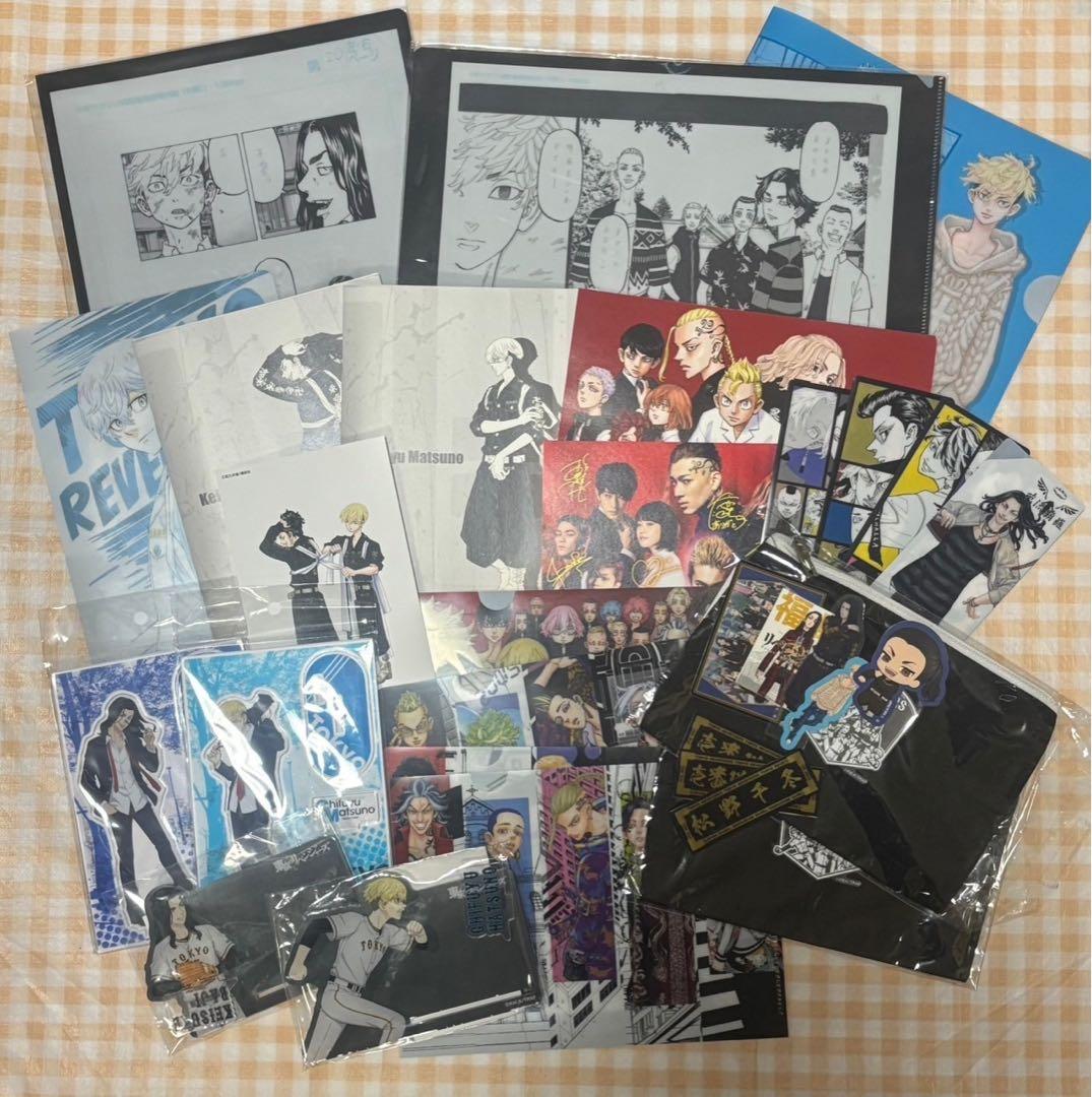 東京リベンジャーズ まとめ売り