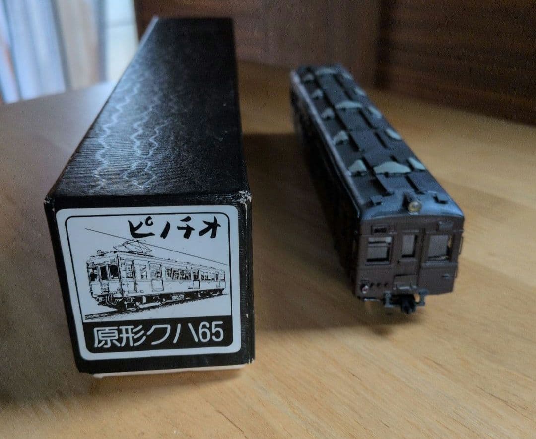 ピノチオ製 モハ50 .クハ65〔 2両編成〕キット組立品