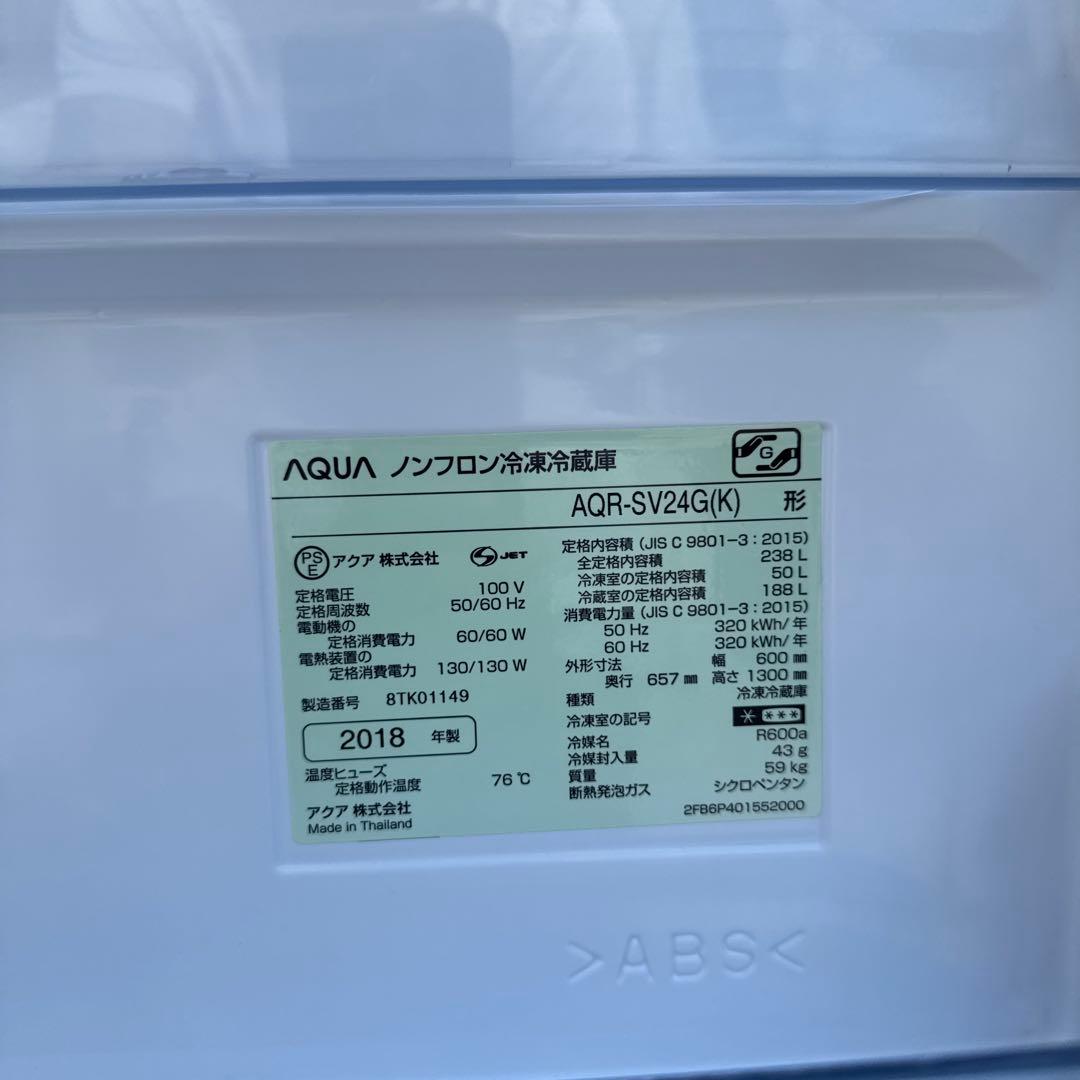 AQUA 冷蔵庫 238L 独立野菜室＆自動製氷機搭載コンパクトプレミアムモデル