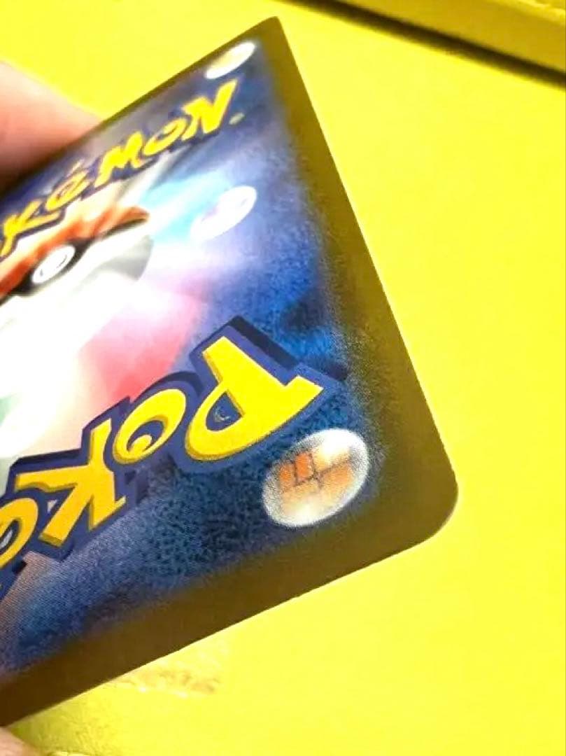 ［極美品］メガリザードンX ex SAR