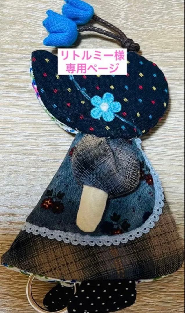 ★新作★リトルミーページ★