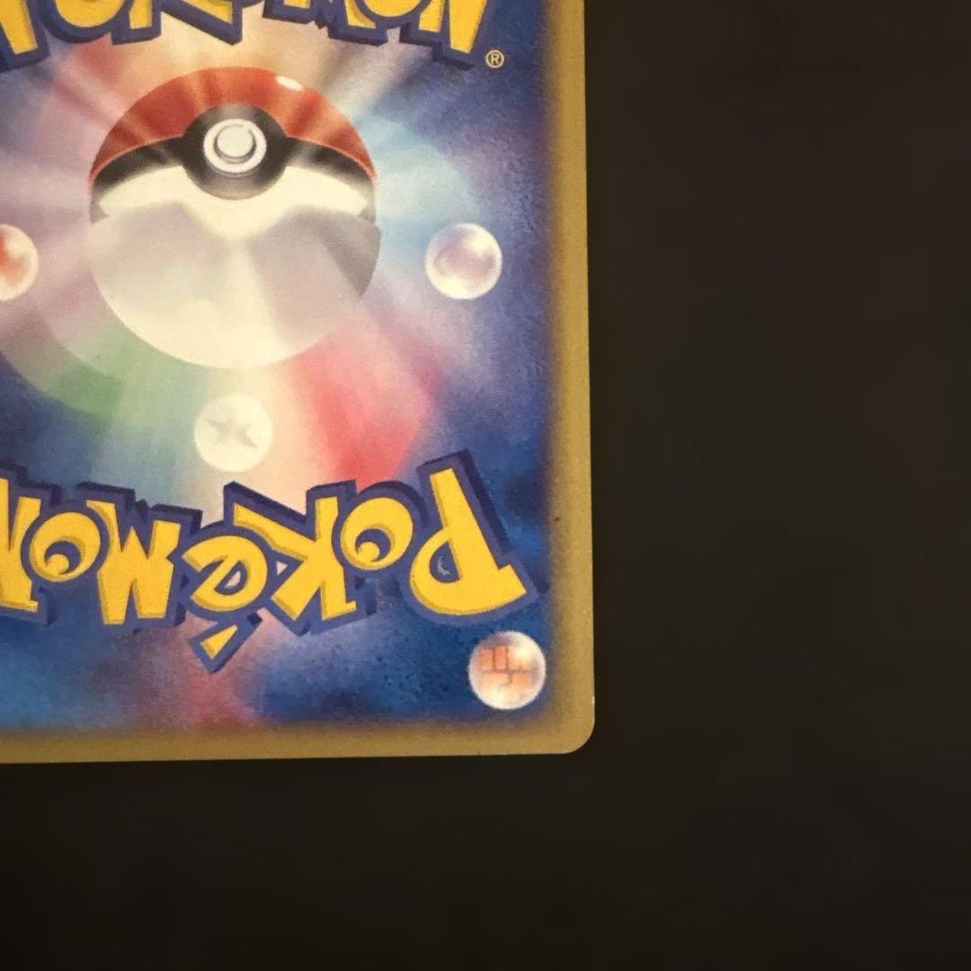 サンダー ポケモンカード 038/092★ eシリーズ キラ