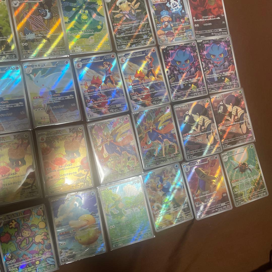 ポケモンカード AR54枚セット