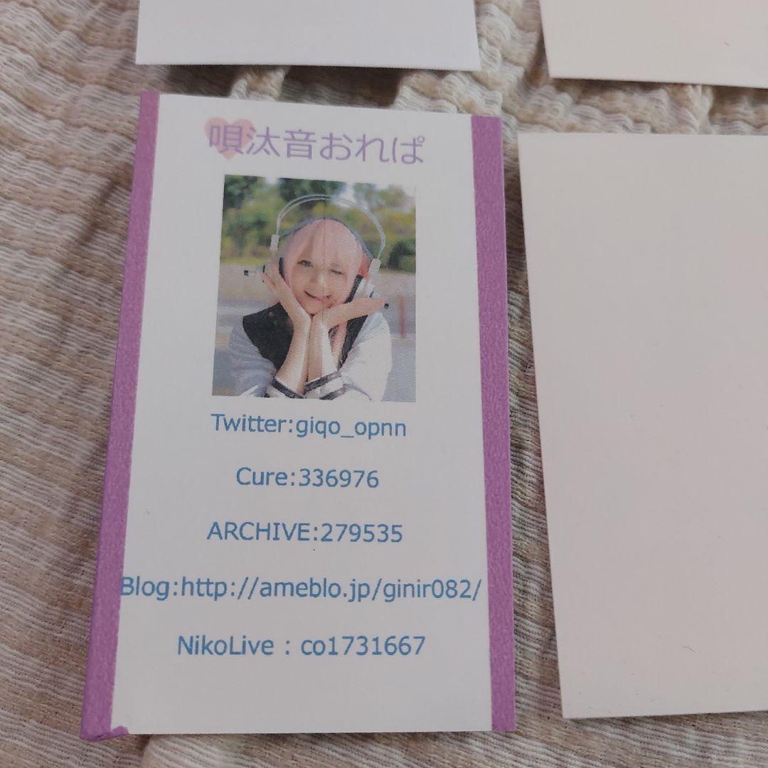 あまつ、あまつ様、あまつまりな、名刺、コスプレ、コスプレイヤー