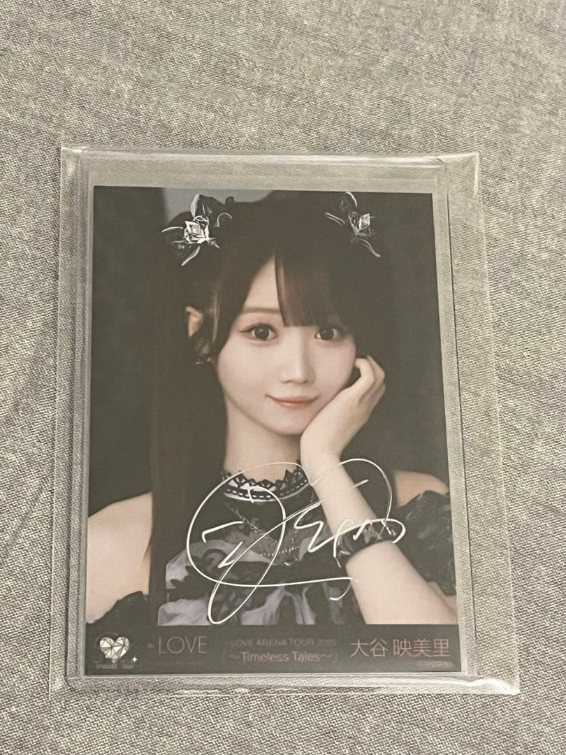 ア*様 ＝LOVE 大谷映美里 直筆 生写真