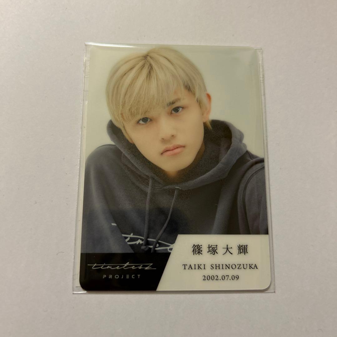 篠塚大輝 トレカ 未開封 タイムレス タイプロ - メルカリ