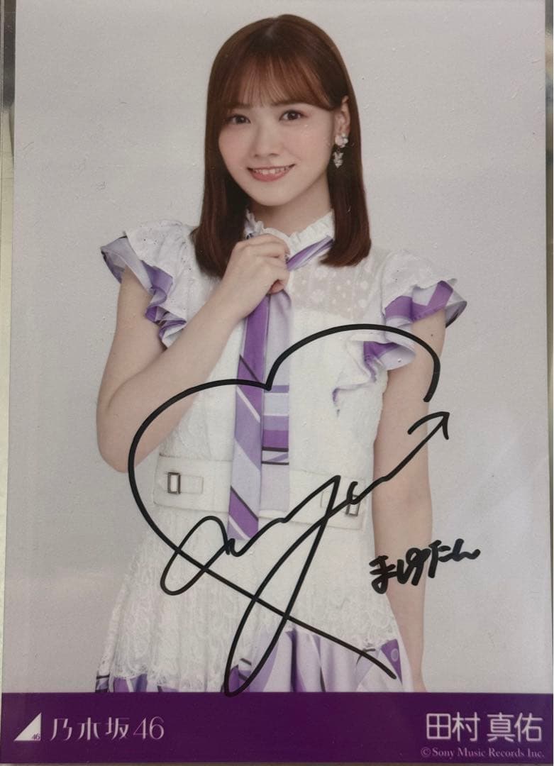 乃木坂 田村真佑 直筆サイン入り生写真 - メルカリ