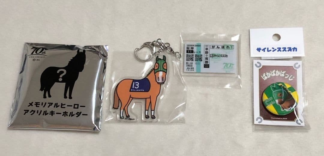 サイレンススズカ　ウェルカムチャンス　JRA　競馬 Welcomeチャンス！