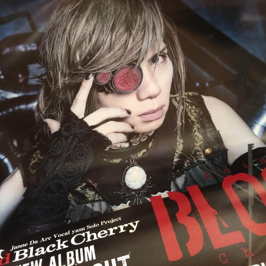 Acid Black Cherry ポスター - メルカリ