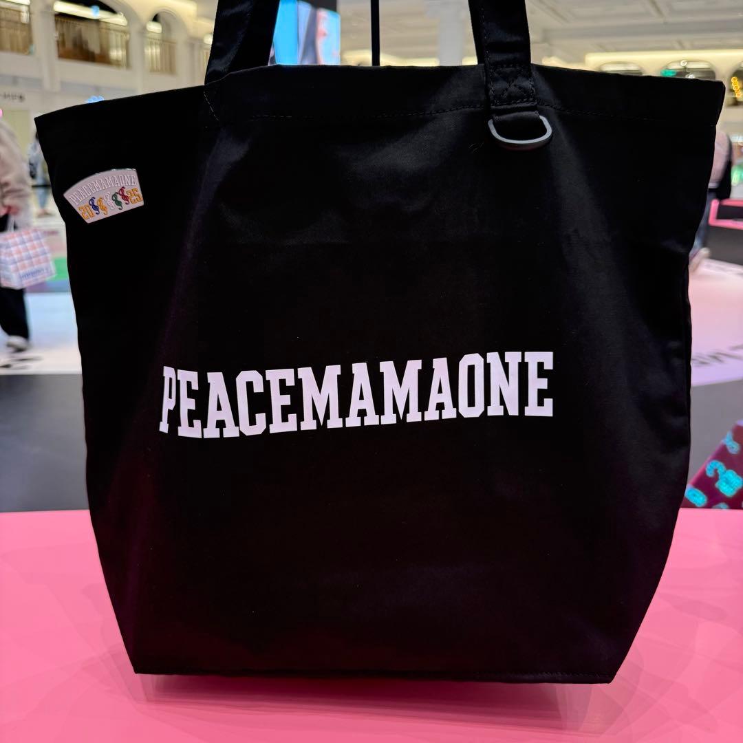 peaceminusone MAMA produce by G-DRAGON Peaceminusone - Wikipedia