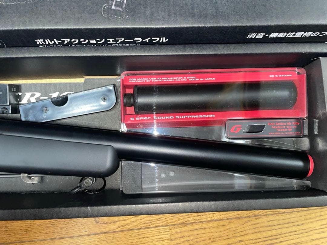 東京マルイ　VSR-10 G-SPEC スナイパーライフル ブラック